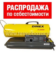     Dinex D-20000 (16,5 ) /   Kerona.  